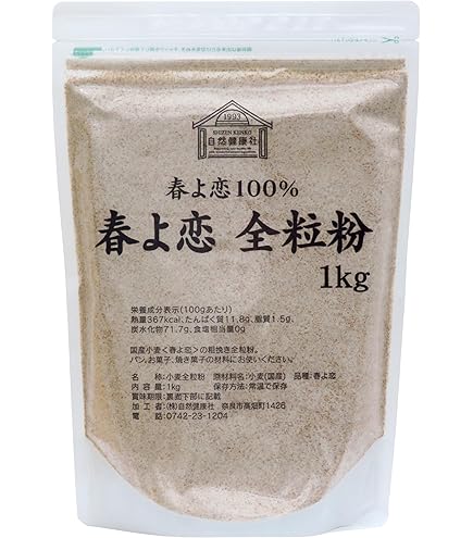 Amazon.co.jp: オーサワ 石臼挽き完全粉 (全粒粉) 500g×12個 JAN